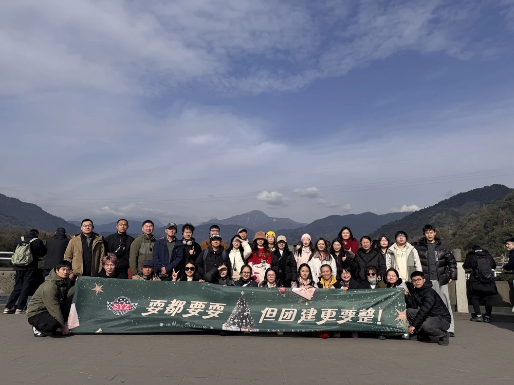 Chengdu Trip