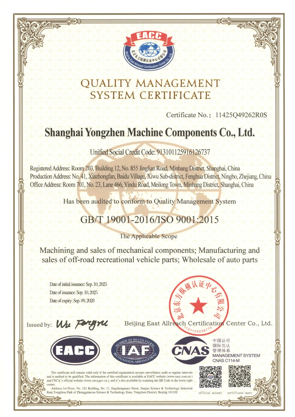 ISO 9001:2015 Certificate